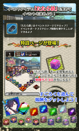 画像ギャラリー No.007のサムネイル画像 / 「ゴシックは魔法乙女」メインストーリー新章“東國蛇姫討伐譚：第一章”を公開