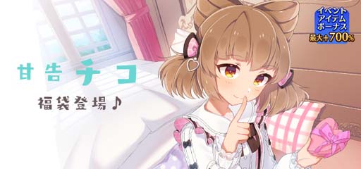 画像ギャラリー No.007のサムネイル画像 / 「ゴシックは魔法乙女」,バレンタインイベント“逃げ切れぬ愛のバレンタイン”が開催に
