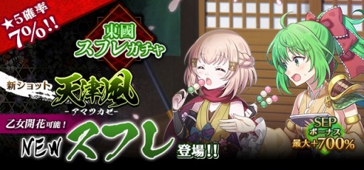 画像ギャラリー No.004のサムネイル画像 / 「ゴシックは魔法乙女」メインストーリー“東國蛇姫討伐譚：第二章”が開催に