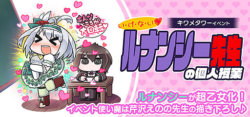 画像ギャラリー No.003のサムネイル画像 / 「ゴシックは魔法乙女」,GW特別ログインボーナス&デイリービンゴミッションを4月28日0時より実施。本日開始のイベント情報も到着