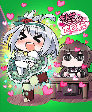 画像ギャラリー No.004のサムネイル画像 / 「ゴシックは魔法乙女」,GW特別ログインボーナス&デイリービンゴミッションを4月28日0時より実施。本日開始のイベント情報も到着