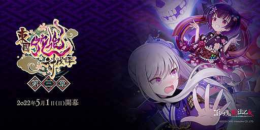 画像ギャラリー No.007のサムネイル画像 / 「ゴシックは魔法乙女」,GW特別ログインボーナス&デイリービンゴミッションを4月28日0時より実施。本日開始のイベント情報も到着