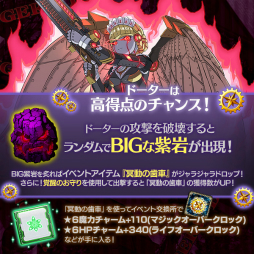 画像ギャラリー No.008のサムネイル画像 / 「ゴシックは魔法乙女」，メインストーリー“機械王の島 第二章”を追加