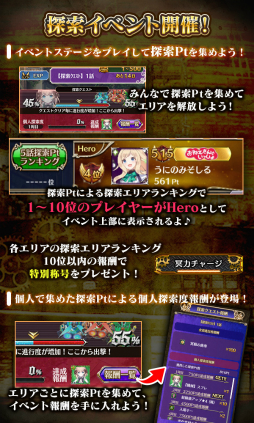 画像ギャラリー No.009のサムネイル画像 / 「ゴシックは魔法乙女」，メインストーリー“機械王の島 第二章”を追加