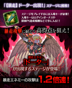 画像ギャラリー No.010のサムネイル画像 / 「ゴシックは魔法乙女」，メインストーリー“機械王の島 第二章”を追加