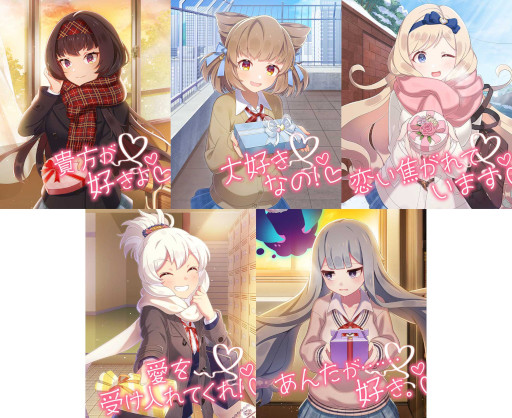 画像ギャラリー No.005のサムネイル画像 / 「ゴシックは魔法乙女」,バレンタインイベントを開催。告白セリフ付きの使い魔が登場