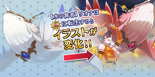 画像ギャラリー No.003のサムネイル画像 / 「ごまおつ」,メインストーリー“精霊に啼く獣の唄 第二章”が開幕