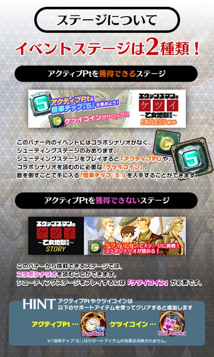 画像ギャラリー No.002のサムネイル画像 / 「ゴシックは魔法乙女」,ケイブ作品コラボイベント“エヴァンズマンのケツイ〜乙女地獄たち〜”開催中