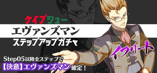 画像ギャラリー No.004のサムネイル画像 / 「ゴシックは魔法乙女」,ケイブ作品コラボイベント“エヴァンズマンのケツイ〜乙女地獄たち〜”開催中