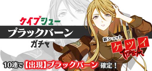 画像ギャラリー No.005のサムネイル画像 / 「ゴシックは魔法乙女」,ケイブ作品コラボイベント“エヴァンズマンのケツイ〜乙女地獄たち〜”開催中