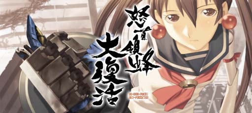 画像ギャラリー No.007のサムネイル画像 / 「ゴシックは魔法乙女」,ケイブ作品コラボイベント“エヴァンズマンのケツイ〜乙女地獄たち〜”開催中