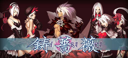 画像ギャラリー No.008のサムネイル画像 / 「ゴシックは魔法乙女」,ケイブ作品コラボイベント“エヴァンズマンのケツイ〜乙女地獄たち〜”開催中