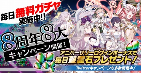 画像ギャラリー No.011のサムネイル画像 / 「ゴシックは魔法乙女」，8周年記念イベント第2弾“りずみかる★ドリームステージ！カワイイ∞学園乙女たち”本日開始