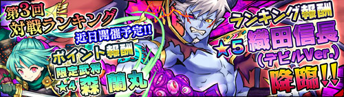画像ギャラリー No.006のサムネイル画像 / 「無限∞ナイツ」200万DL突破記念, 聖霊石と「ワンダーガール アリス」を配布