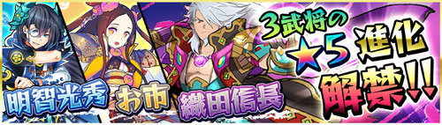 画像ギャラリー No.009のサムネイル画像 / 「無限∞ナイツ」200万DL突破記念, 聖霊石と「ワンダーガール アリス」を配布