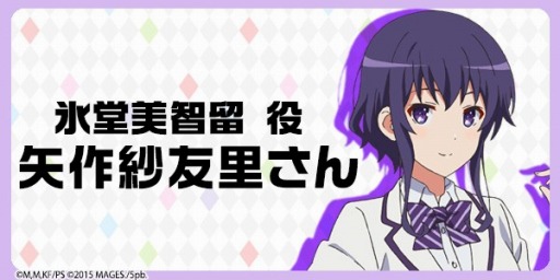 画像ギャラリー No.009のサムネイル画像 / 「冴えない彼女の育てかた」,登場人物を演じる声優陣のコメントが公開