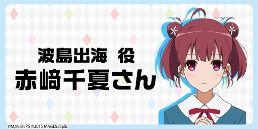 画像ギャラリー No.010のサムネイル画像 / 「冴えない彼女の育てかた」,登場人物を演じる声優陣のコメントが公開