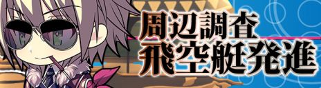 画像ギャラリー No.002のサムネイル画像 / 「無限のジグラット」の正式サービスが2月12日にスタート。10日より始まるプレオープンでは,探索要素とキャラクターボイスを実装