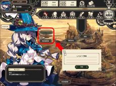 画像ギャラリー No.003のサムネイル画像 / 「無限のジグラット」の正式サービスが2月12日にスタート。10日より始まるプレオープンでは,探索要素とキャラクターボイスを実装