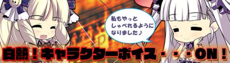 画像ギャラリー No.005のサムネイル画像 / 「無限のジグラット」の正式サービスが2月12日にスタート。10日より始まるプレオープンでは,探索要素とキャラクターボイスを実装