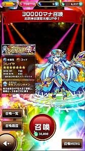 画像ギャラリー No.004のサムネイル画像 / 【PR】「エレメンタルストーリー」は“スキル乱射”が爽快なスマホ向けRPG。ゲーム内通貨で回せる召喚(レアガチャ)など新鮮な要素がふんだんに盛り込まれた良作