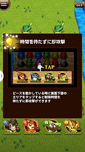 画像ギャラリー No.016のサムネイル画像 / 【PR】「エレメンタルストーリー」は“スキル乱射”が爽快なスマホ向けRPG。ゲーム内通貨で回せる召喚(レアガチャ)など新鮮な要素がふんだんに盛り込まれた良作