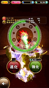 画像ギャラリー No.027のサムネイル画像 / 【PR】「エレメンタルストーリー」は“スキル乱射”が爽快なスマホ向けRPG。ゲーム内通貨で回せる召喚(レアガチャ)など新鮮な要素がふんだんに盛り込まれた良作