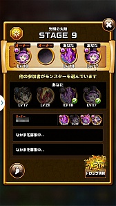 画像ギャラリー No.031のサムネイル画像 / 【PR】「エレメンタルストーリー」は“スキル乱射”が爽快なスマホ向けRPG。ゲーム内通貨で回せる召喚(レアガチャ)など新鮮な要素がふんだんに盛り込まれた良作
