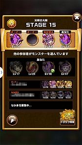 画像ギャラリー No.032のサムネイル画像 / 【PR】「エレメンタルストーリー」は“スキル乱射”が爽快なスマホ向けRPG。ゲーム内通貨で回せる召喚(レアガチャ)など新鮮な要素がふんだんに盛り込まれた良作