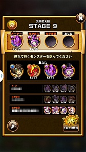 画像ギャラリー No.033のサムネイル画像 / 【PR】「エレメンタルストーリー」は“スキル乱射”が爽快なスマホ向けRPG。ゲーム内通貨で回せる召喚(レアガチャ)など新鮮な要素がふんだんに盛り込まれた良作