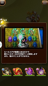 画像ギャラリー No.066のサムネイル画像 / 【PR】「エレメンタルストーリー」は“スキル乱射”が爽快なスマホ向けRPG。ゲーム内通貨で回せる召喚(レアガチャ)など新鮮な要素がふんだんに盛り込まれた良作