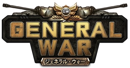 画像ギャラリー No.004のサムネイル画像 / 戦略SLG「ジェネラル・ウォー」正式サービスが開始。7大スタートダッシュキャンペーンを実施中