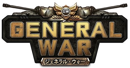 画像ギャラリー No.001のサムネイル画像 / 「ジェネラル・ウォー」,ダンジョン報酬2倍などバレンタイン限定の7大イベント