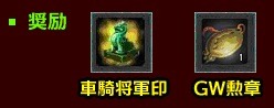 画像ギャラリー No.003のサムネイル画像 / インゲーム,運営中の3タイトルで「GW限定超豪華フェス」を実施