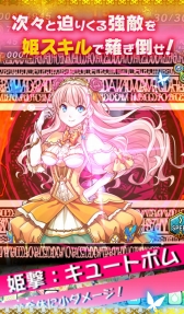画像ギャラリー No.004のサムネイル画像 / iOS版「オオカミ姫」の配信がスタート。公式4コママンガ作家募集コンテストも