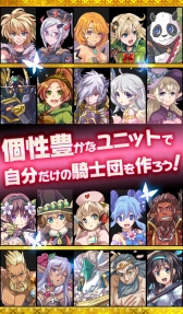 画像ギャラリー No.005のサムネイル画像 / iOS版「オオカミ姫」の配信がスタート。公式4コママンガ作家募集コンテストも