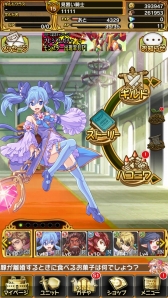 画像ギャラリー No.006のサムネイル画像 / iOS版「オオカミ姫」の配信がスタート。公式4コママンガ作家募集コンテストも