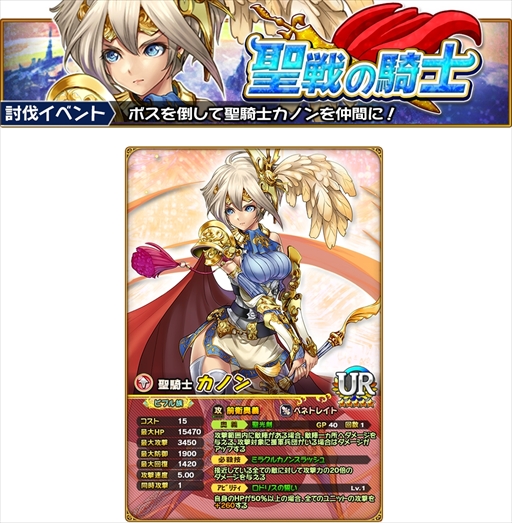画像ギャラリー No.002のサムネイル画像 / 「オオカミ姫」,「ドラゴンジェネシス -聖戦の絆-」とのコラボイベントを開催