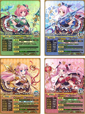 画像ギャラリー No.002のサムネイル画像 / 「オオカミ姫」,田村ゆかりさんのサイン色紙が抽選で当たるキャンペーン