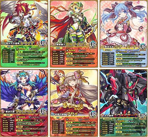 画像ギャラリー No.007のサムネイル画像 / 「オオカミ姫」,新キャラが登場するゴールデンウィークキャンペーン開催