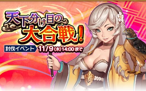 画像ギャラリー No.004のサムネイル画像 / 「オオカミ姫」,「ファンタジードライブ」キャラが登場するコラボを開催