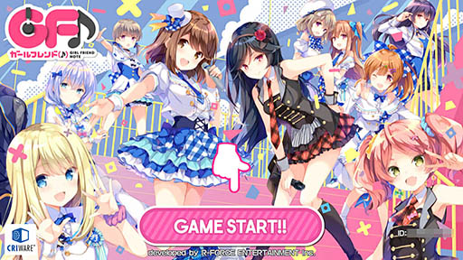 画像ギャラリー No.001のサムネイル画像 / 美少女キャラ総出演のリズムアクション「ガールフレンド（♪）」が本日正式サービス開始。自分だけのユニットを作って全国を目指そう