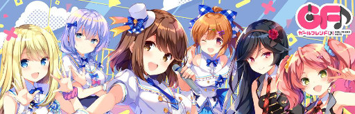 画像ギャラリー No.001のサムネイル画像 / 「ガールフレンド（♪）」，新たなライバル校のキャラクター5名が初公開