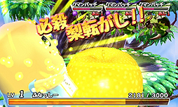 画像ギャラリー No.007のサムネイル画像 / ふなっしーがムシドラゴンとパズルで戦うニンテンドー3DS向けソフト，「梨汁ブシャー!! ふなっしー VS DRAGONS」が2015年3月26日にリリース