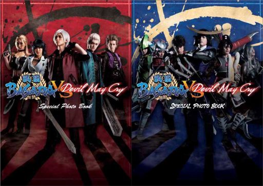 画像ギャラリー No.001のサムネイル画像 / 舞台「戦国BASARA vs Devil May Cry」のDVD＆グッズがWebで販売開始