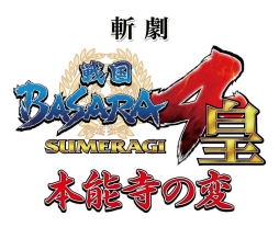 画像ギャラリー No.001のサムネイル画像 / 「斬劇『戦国BASARA4 皇』本能寺の変」の追加キャストやアフタートークの特別ゲストが発表に