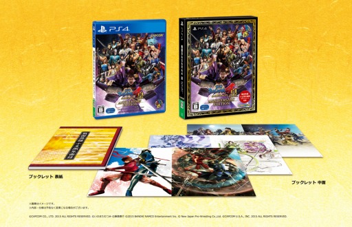 画像ギャラリー No.002のサムネイル画像 / シリーズ15周年を記念した「戦国BASARA4 皇 ANNIVERSARY EDITION」が7月21日に発売。66種のDLCと特製ブックレットを収録