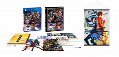 画像ギャラリー No.014のサムネイル画像 / シリーズ15周年を記念した「戦国BASARA4 皇 ANNIVERSARY EDITION」が7月21日に発売。66種のDLCと特製ブックレットを収録