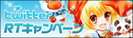 画像ギャラリー No.003のサムネイル画像 / MMORPG「Crystal Crest」の正式サービスがスタート。期間限定イベント＆キャンペーンが開催に