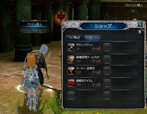 画像ギャラリー No.002のサムネイル画像 / 「Crystal Crest」，レベルを上げるとアイテムがもらえるキャンペーン
